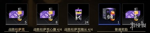 非匿名指令速效试炼怎么打