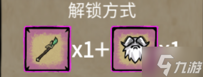 卤蛋英雄青龙偃月怎么合成