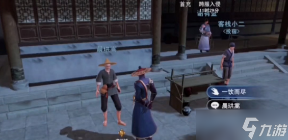 不良人3酒不醉人任务攻略