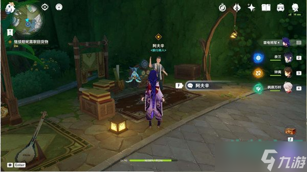 原神街頭巷尾的溫暖韻律任務(wù)怎么做-街頭巷尾的溫暖韻律任務(wù)攻略