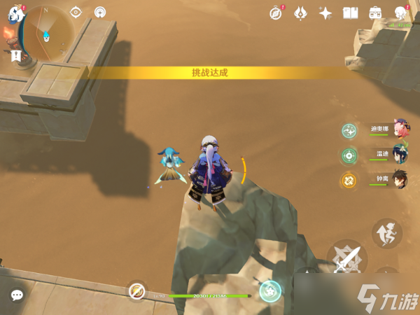 《原神》寻星之旅第二天攻略 寻找未来星第二天位置