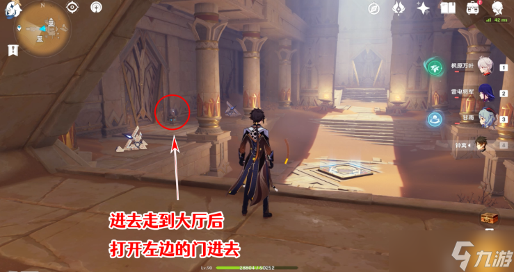 原神秘仪圣殿西侧圣章石攻略