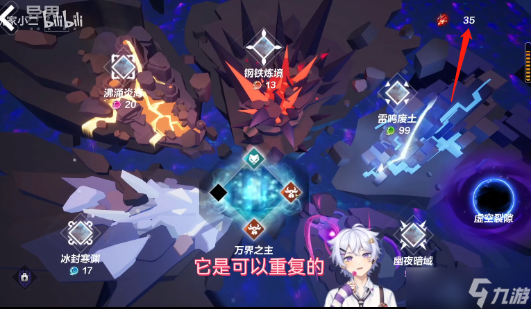 火炬之光无限t8怎么开