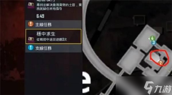 Pubg國(guó)際服手游地鐵逃生模式金條位置一覽