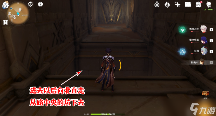 原神秘仪圣殿西侧圣章石攻略