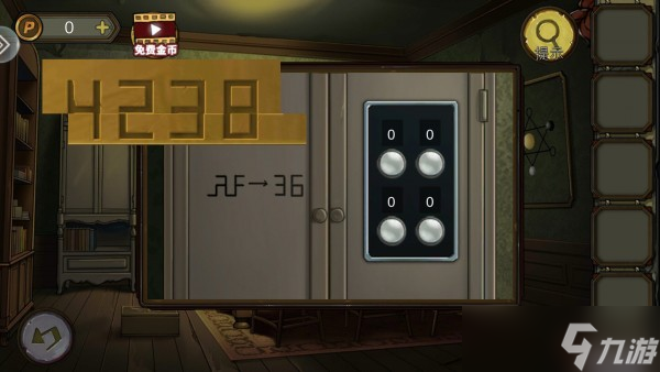 密室逃脱绝境系列10寻梦大作战第四章攻略