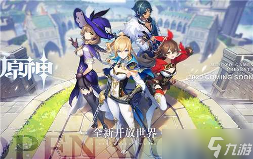 原神白铁矿位置分享