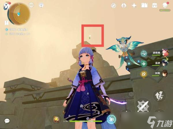 《原神》寻星之旅第二天攻略 寻找未来星第二天位置