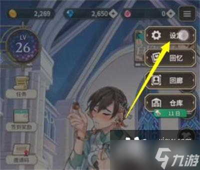 《新世界狂欢》兑换码大全2022最新