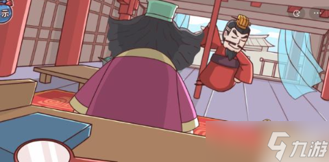 《三国哈哈哈》第29关攻略