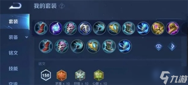 《王者荣耀》s29王昭君玩法攻略