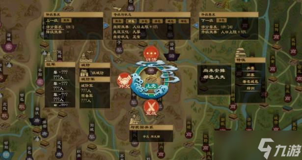 《大周列国志》摆脱宗主方法