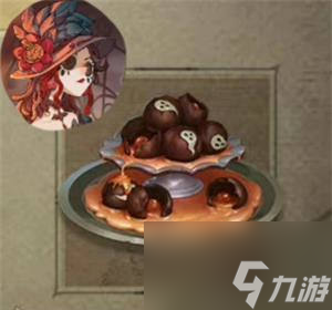 第五人格酒心巧克力给谁吃 焦糖苹果对应谁