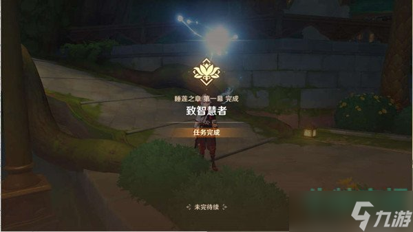 原神团聚于此的意义任务怎么做-团聚于此的意义任务攻略