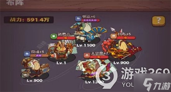 《咸鱼之王》千年笛搭配推荐 千年笛适合谁