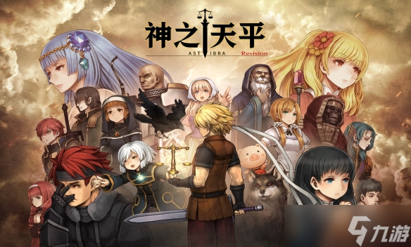 《神之天平》第六章大门符文如何获得？第六章大门符文获取方法