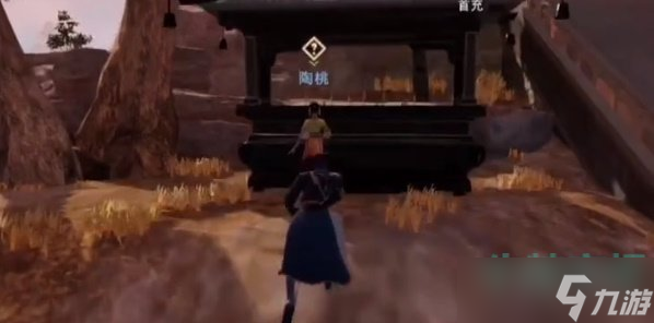 不良人3情枯待润轶事任务怎么做-玄武山轶事情枯待润任务攻略
