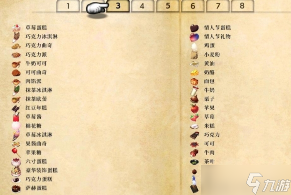 《神之天平》道具图鉴是怎样的？道具全收集一览
