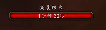 魔兽世界10.0化身巨龙牢窟突袭事件攻略 化身巨龙牢窟突袭事件通关大全