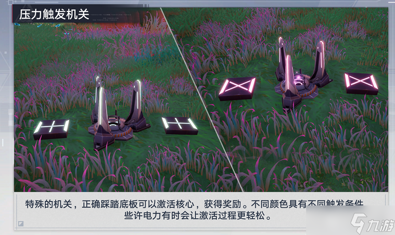 幻塔2.3版本探索解密攻略大全