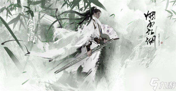 煙雨江湖最強武學(xué)排名 最強武學(xué)介紹