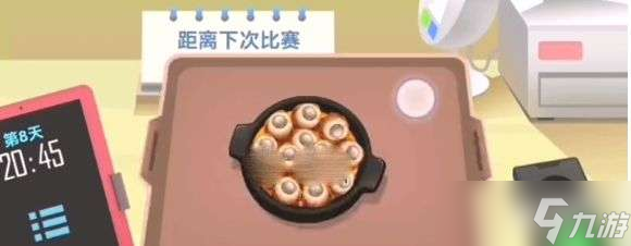 老爹大排档深渊的凝视怎么做截图