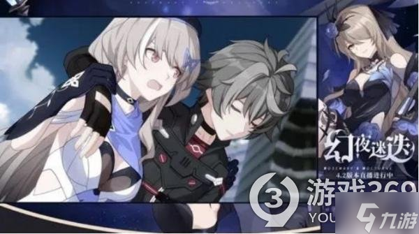 《崩坏3》6.2新皮肤有哪些 6.2版本新皮肤爆料《崩坏3》6.2新皮肤有哪些 6.2版本新皮肤爆料