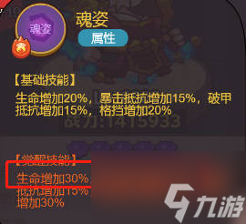 咸魚之王祖?zhèn)鞔箫炘趺创钆?祖?zhèn)鞔箫灤钆渫扑]