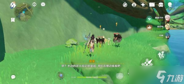 《原神》每日委托凝成泥土任务完成方法 凝成泥土任务怎么做?