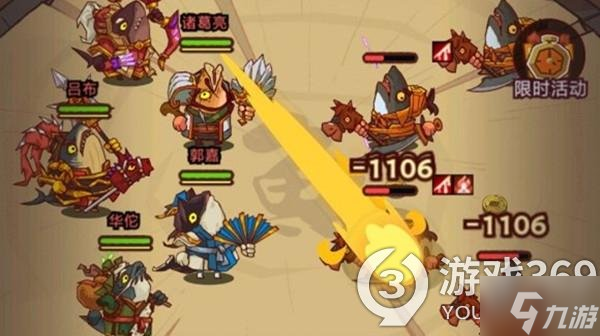 《咸鱼之王》祖传大饼怎么搭配 祖传大饼搭配推荐