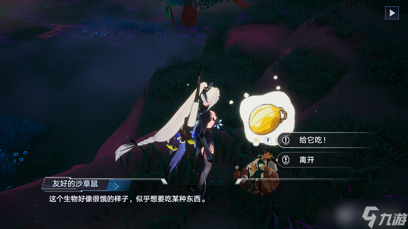 幻塔2.3版本探索解密攻略大全