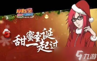 ​《火影忍者》手游香磷怎么玩
