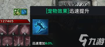 失落的方舟宠物属性怎么洗 失落的方舟宠物属性选择