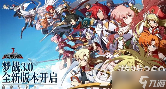 《梦幻模拟战》里奇专属装备怎么样？专属装备真格的英豪介绍
