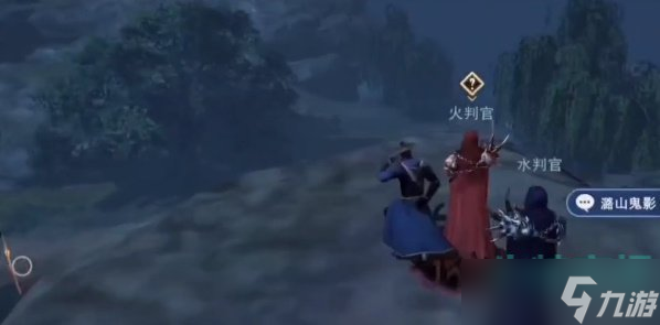 不良人3潞山鬼影轶事任务怎么做-潞州轶事潞山鬼影任务攻略
