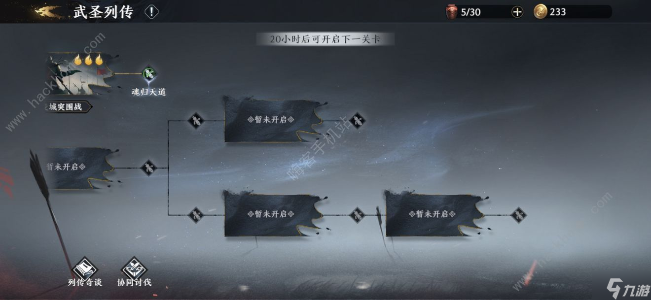 極無雙2關(guān)羽活動值得氪嗎 關(guān)羽碎片獲取及氪金技巧