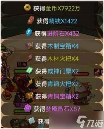 咸鱼之王挂机奖励多久领好 离线奖励领取攻略