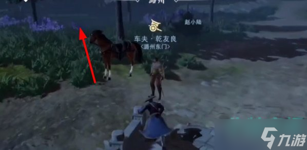 不良人3練武求精軼事任務(wù)怎么做-潞州軼事練武求精任務(wù)攻略