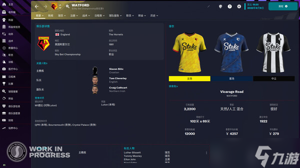 FM2023葡萄牙妖人推荐 FM2023葡萄牙妖人有哪些？