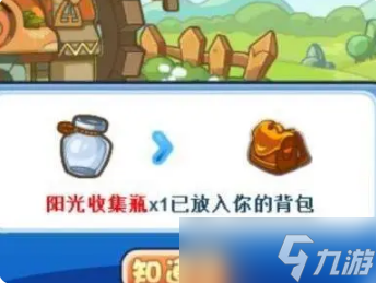 洛克王国武斗灵猫在哪进化