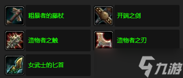 魔兽世界诺甘农之壳任务如何触发