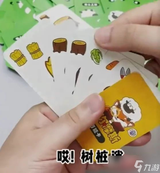 羊了个羊纸牌怎么玩 双人/单人纸牌卡牌游戏玩法规则介绍