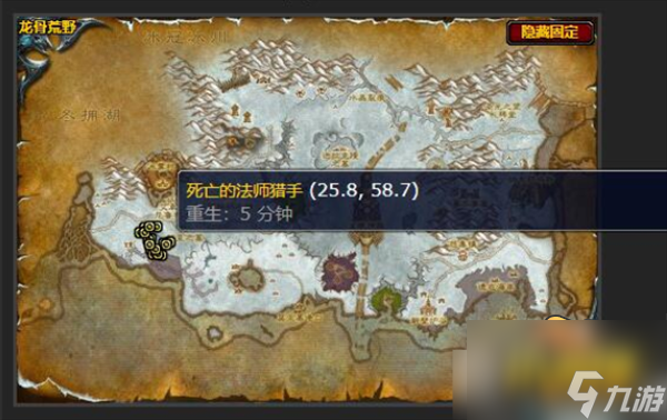 魔兽世界眠月花园计划书在哪里-怀旧服WLK眠月花园计划书位置一览