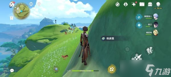 《原神》劫波莲快速采集路线分享 劫波莲怎么采？