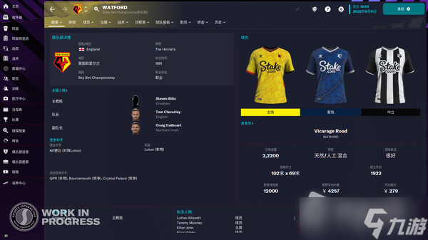《FM2023》开局俱乐部选择推荐