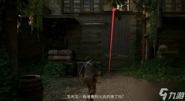 神秘海域:盗贼传奇合辑无路可逃支线宝藏全收集路线
