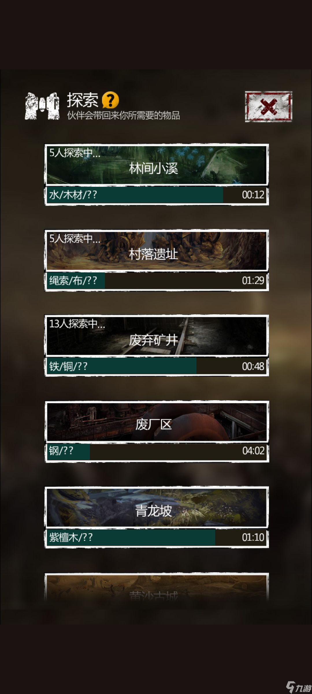 盗墓长生印探索技巧攻略