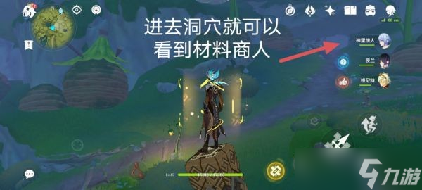 《原神》劫波莲快速采集路线分享 劫波莲怎么采？