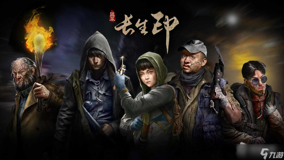 《盗墓长生印》吃不吃肉选择结果介绍