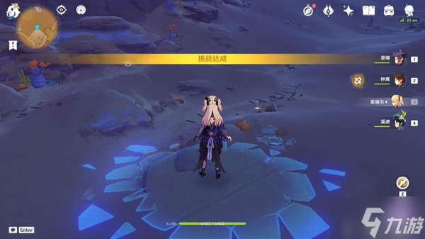 原神寻星之旅第四天未来星点位分享